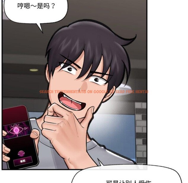 查看漫画催眠手機 - 第19話 - www.tymanga.com中的3338354图片