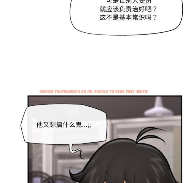 查看漫画催眠手機 - 第19話 - www.tymanga.com中的3338355图片