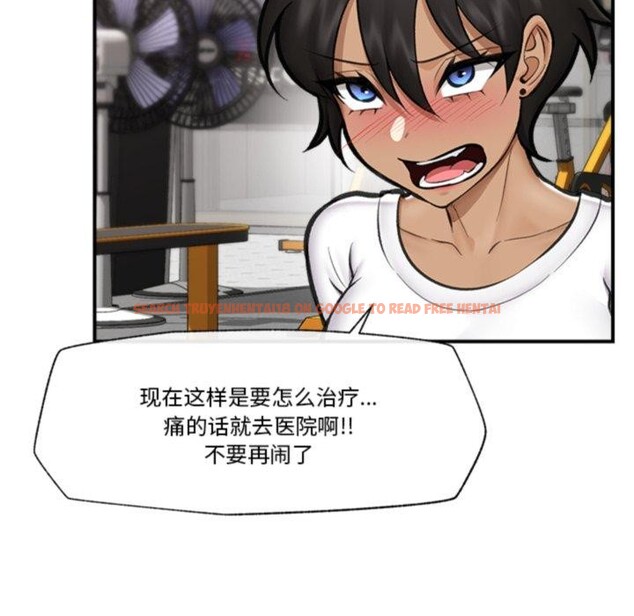 查看漫画催眠手機 - 第19話 - www.tymanga.com中的3338356图片