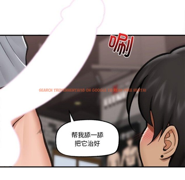 查看漫画催眠手機 - 第19話 - www.tymanga.com中的3338361图片