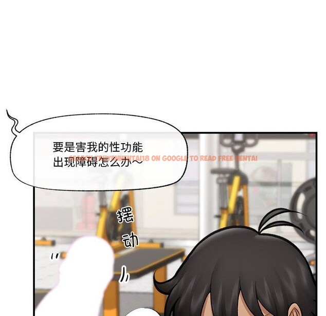 查看漫画催眠手機 - 第19話 - www.tymanga.com中的3338370图片
