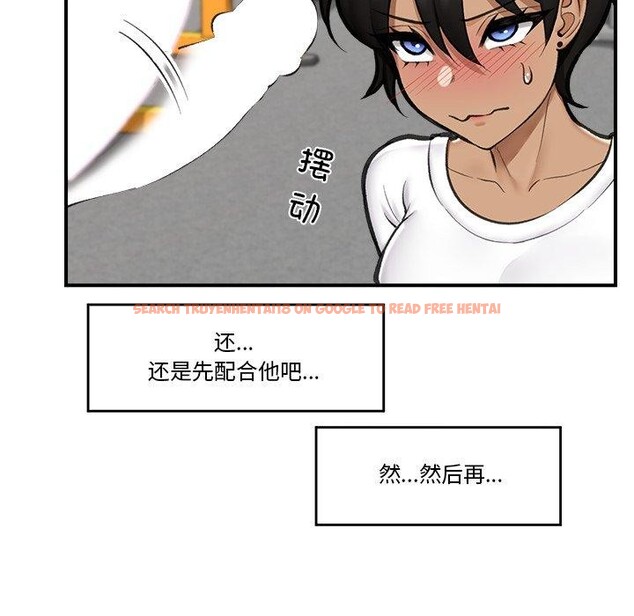 查看漫画催眠手機 - 第19話 - www.tymanga.com中的3338371图片