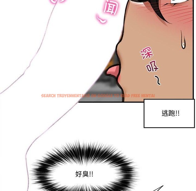 查看漫画催眠手機 - 第19話 - www.tymanga.com中的3338373图片