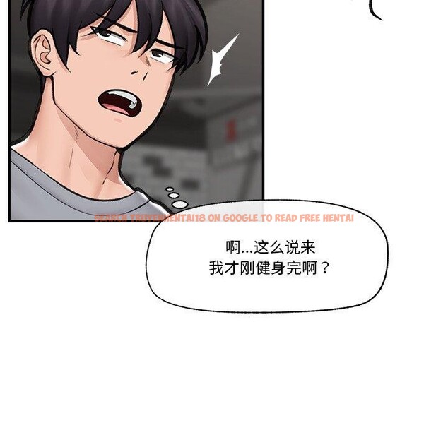 查看漫画催眠手機 - 第19話 - www.tymanga.com中的3338376图片