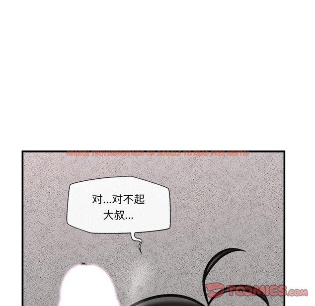 查看漫画催眠手機 - 第19話 - www.tymanga.com中的3338377图片