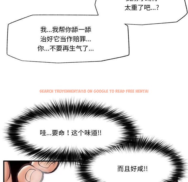 查看漫画催眠手機 - 第19話 - www.tymanga.com中的3338379图片