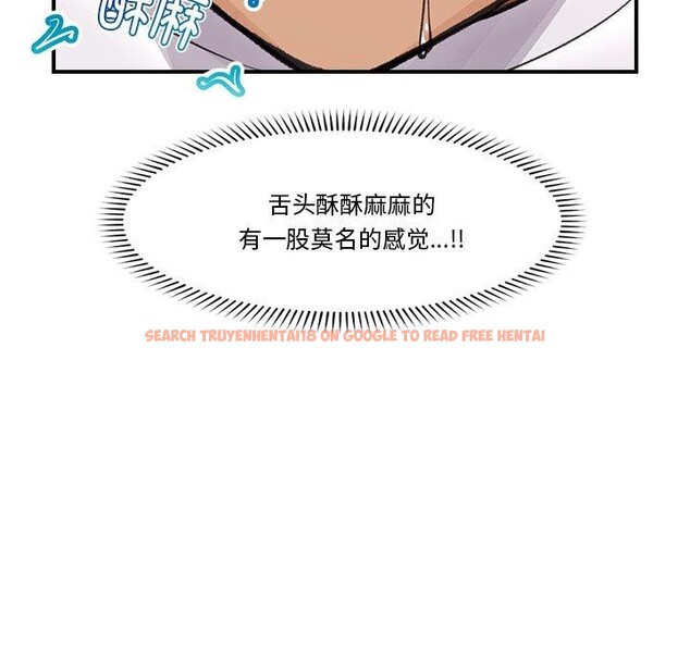 查看漫画催眠手機 - 第19話 - www.tymanga.com中的3338385图片