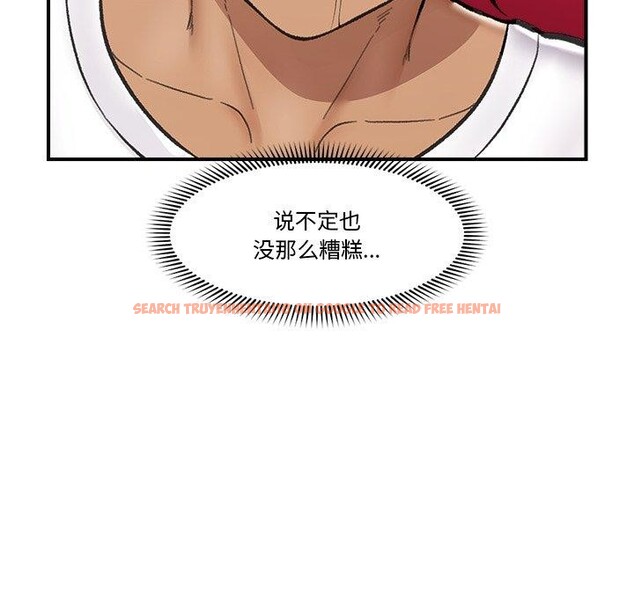 查看漫画催眠手機 - 第19話 - www.tymanga.com中的3338396图片
