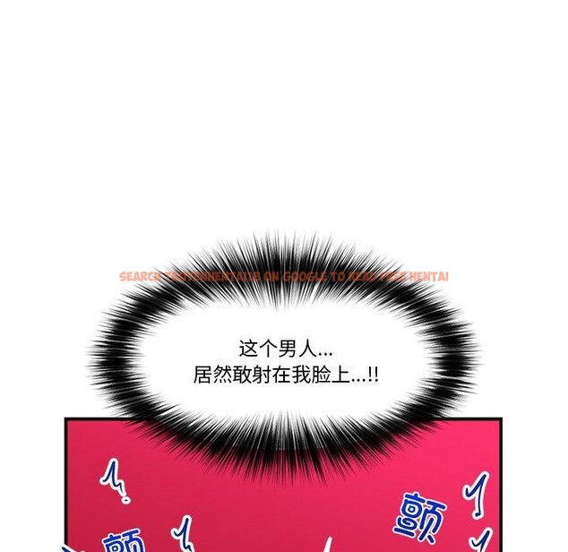 查看漫画催眠手機 - 第19話 - www.tymanga.com中的3338410图片