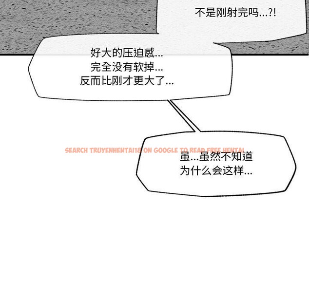 查看漫画催眠手機 - 第19話 - www.tymanga.com中的3338416图片