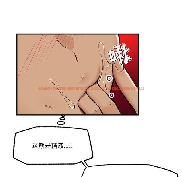 查看漫画催眠手機 - 第19話 - www.tymanga.com中的3338419图片