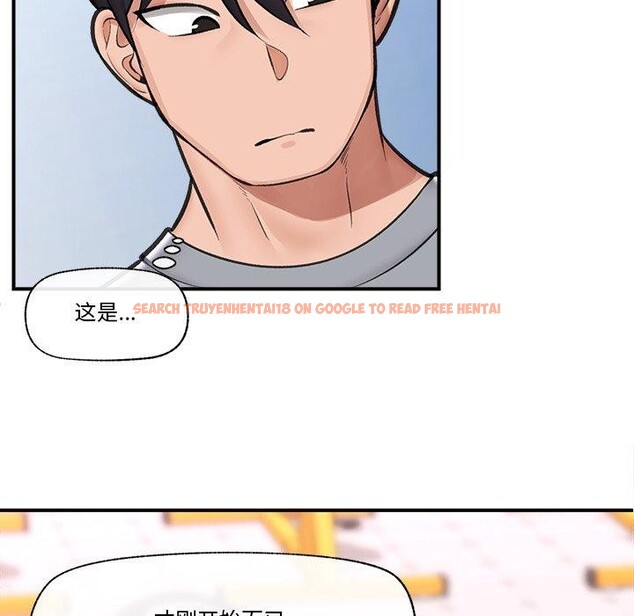 查看漫画催眠手機 - 第19話 - www.tymanga.com中的3338421图片