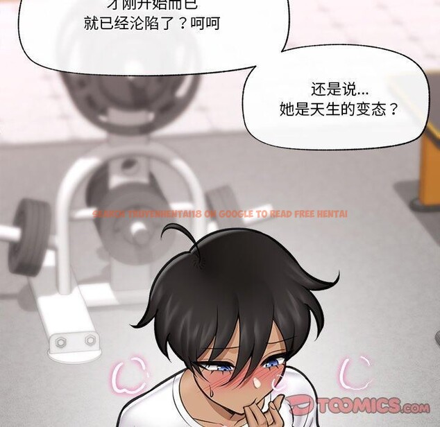 查看漫画催眠手機 - 第19話 - www.tymanga.com中的3338422图片