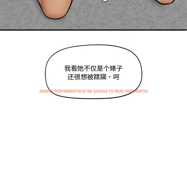 查看漫画催眠手機 - 第19話 - www.tymanga.com中的3338424图片