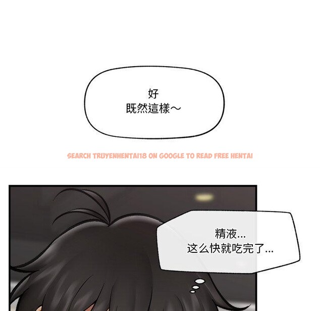 查看漫画催眠手機 - 第19話 - www.tymanga.com中的3338425图片