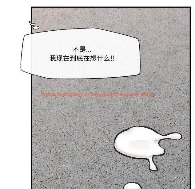 查看漫画催眠手機 - 第19話 - www.tymanga.com中的3338427图片