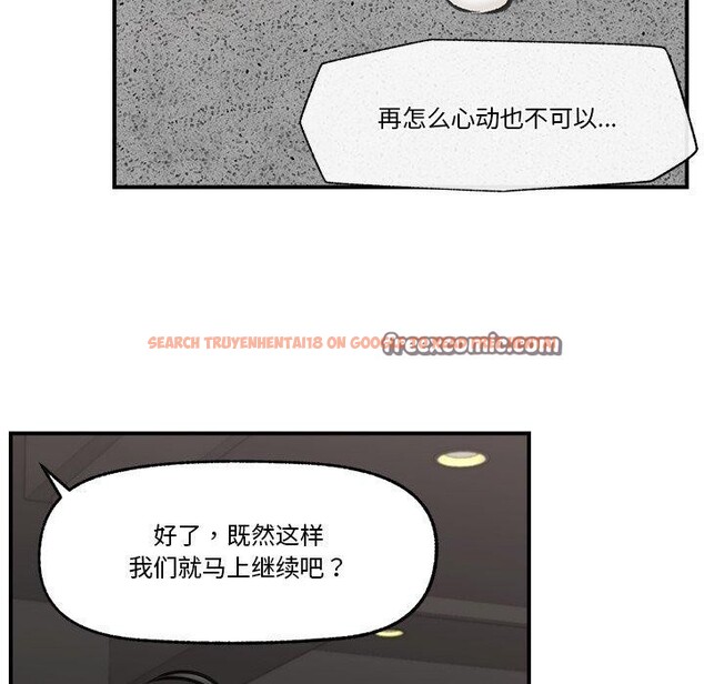查看漫画催眠手機 - 第19話 - www.tymanga.com中的3338428图片