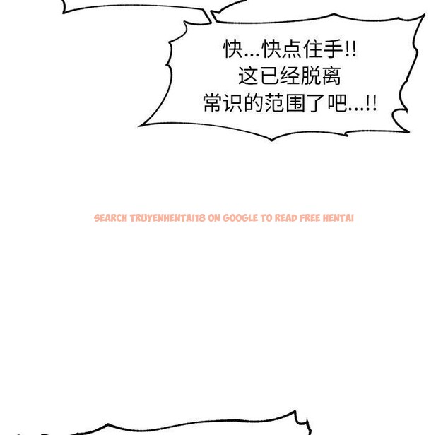查看漫画催眠手機 - 第19話 - www.tymanga.com中的3338434图片