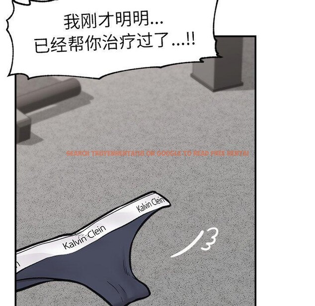 查看漫画催眠手機 - 第19話 - www.tymanga.com中的3338435图片