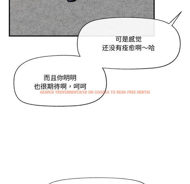 查看漫画催眠手機 - 第19話 - www.tymanga.com中的3338436图片