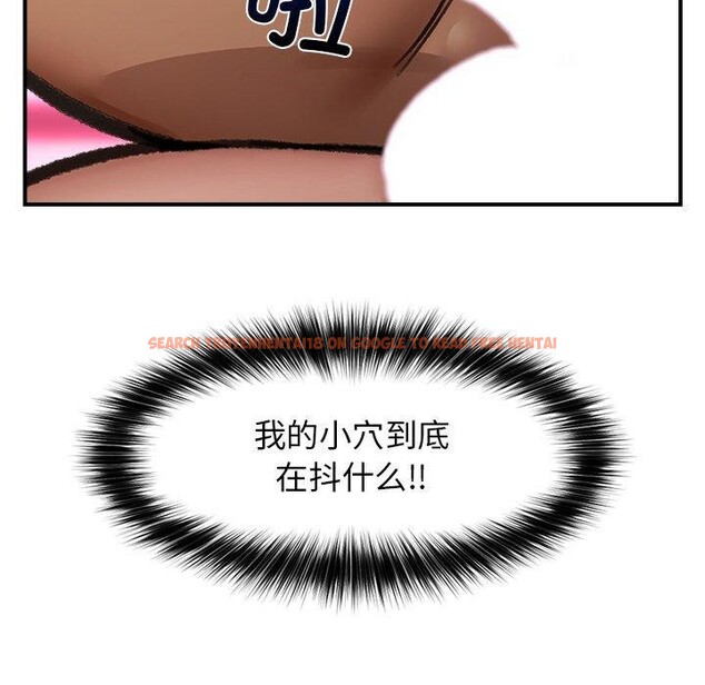 查看漫画催眠手機 - 第19話 - www.tymanga.com中的3338448图片