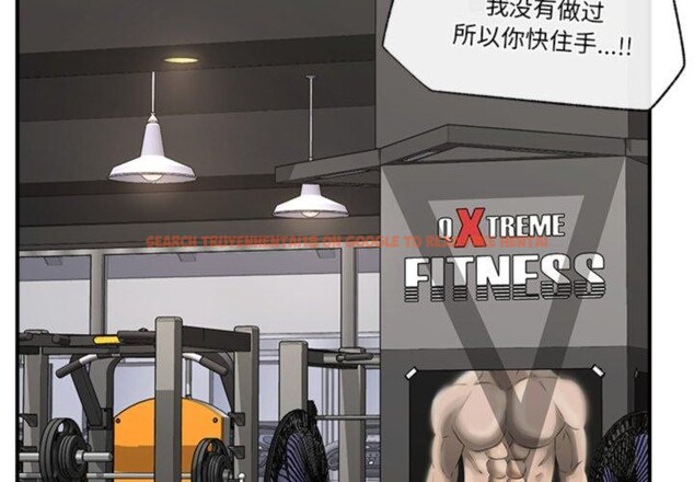 查看漫画催眠手機 - 第20話 - sayhentaiz.net中的3365070图片