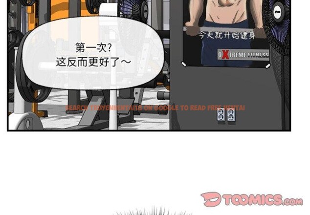 查看漫画催眠手機 - 第20話 - sayhentaiz.net中的3365071图片