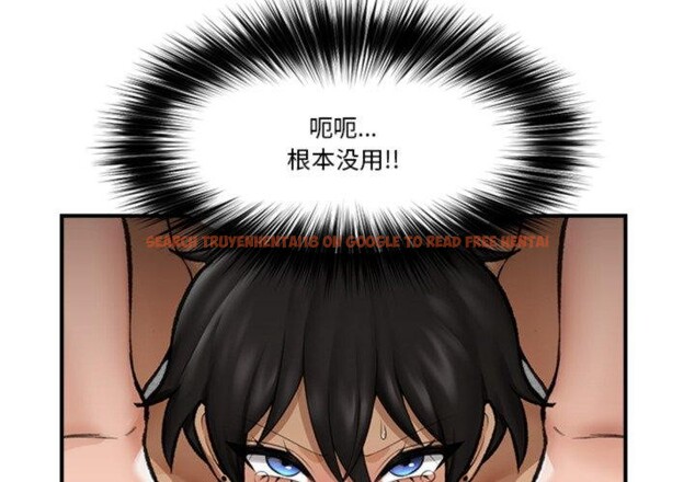 查看漫画催眠手機 - 第20話 - sayhentaiz.net中的3365072图片