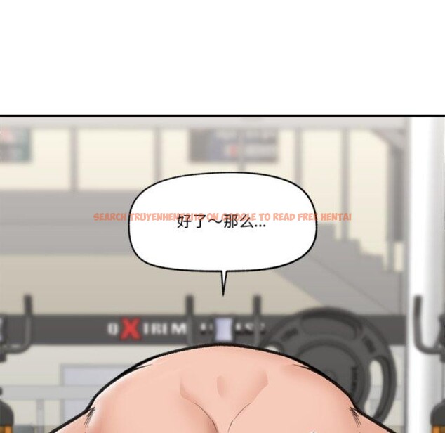 查看漫画催眠手機 - 第20話 - sayhentaiz.net中的3365074图片