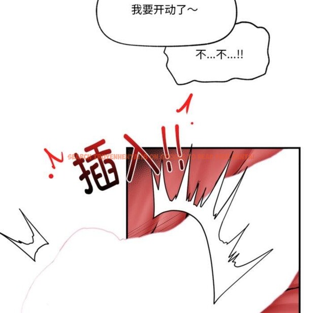 查看漫画催眠手機 - 第20話 - sayhentaiz.net中的3365077图片