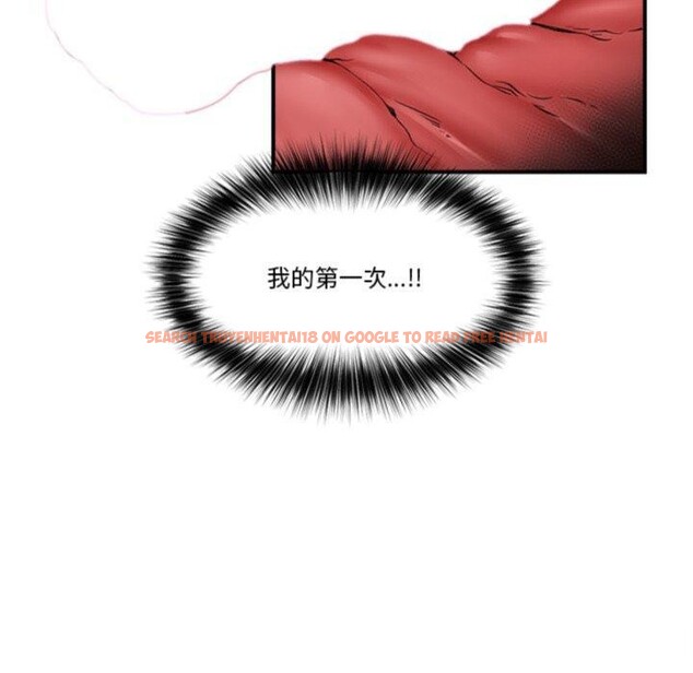 查看漫画催眠手機 - 第20話 - sayhentaiz.net中的3365078图片