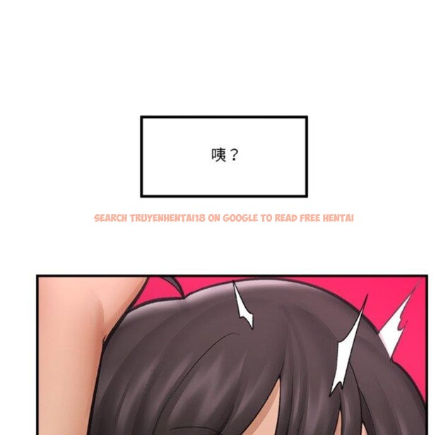 查看漫画催眠手機 - 第20話 - sayhentaiz.net中的3365079图片