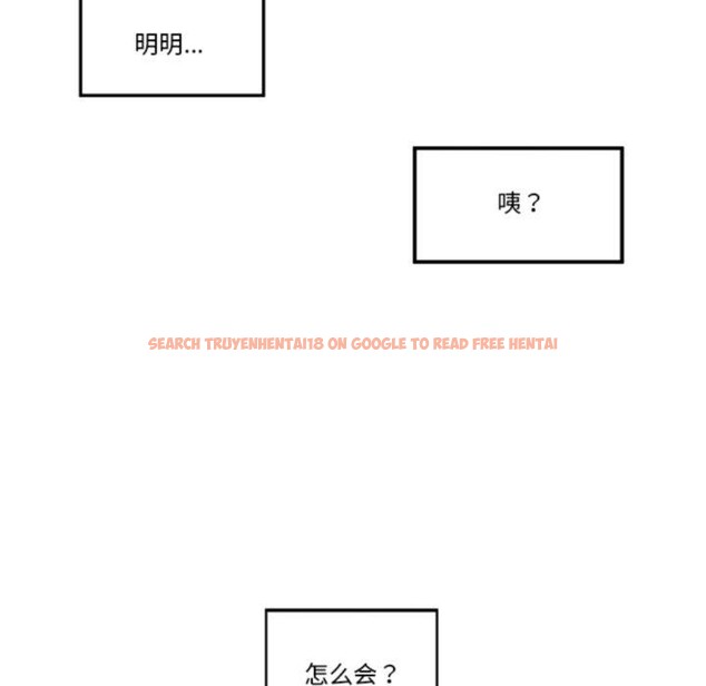 查看漫画催眠手機 - 第20話 - sayhentaiz.net中的3365081图片