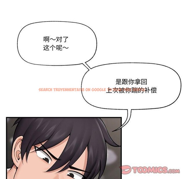 查看漫画催眠手機 - 第20話 - sayhentaiz.net中的3365089图片