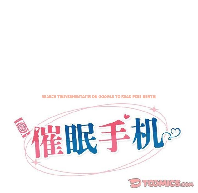 查看漫画催眠手機 - 第20話 - sayhentaiz.net中的3365098图片