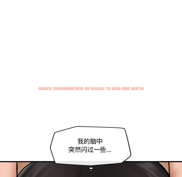 查看漫画催眠手機 - 第20話 - sayhentaiz.net中的3365101图片