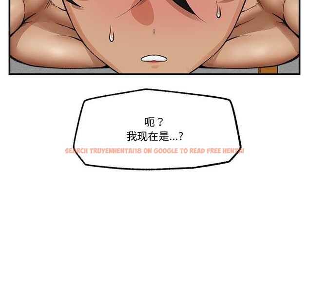 查看漫画催眠手機 - 第20話 - sayhentaiz.net中的3365104图片