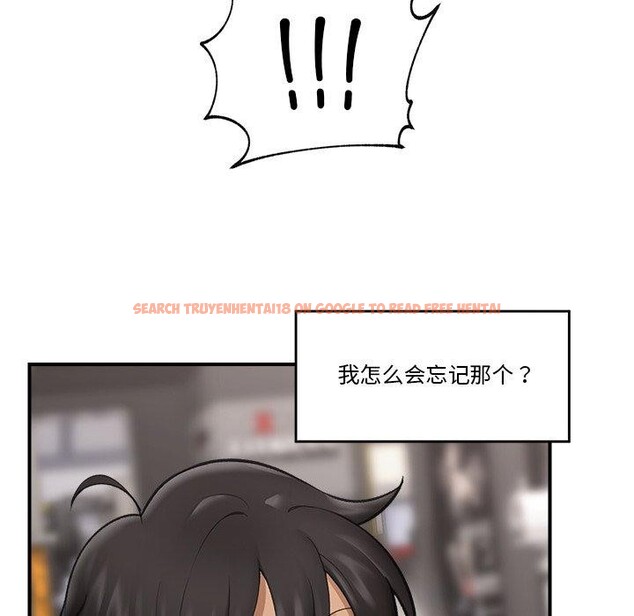 查看漫画催眠手機 - 第20話 - sayhentaiz.net中的3365106图片