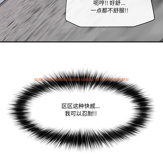 查看漫画催眠手機 - 第20話 - sayhentaiz.net中的3365112图片