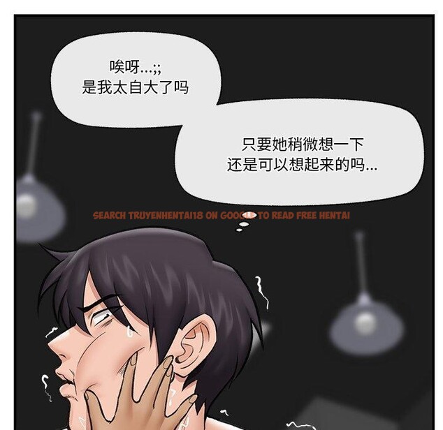 查看漫画催眠手機 - 第20話 - sayhentaiz.net中的3365118图片