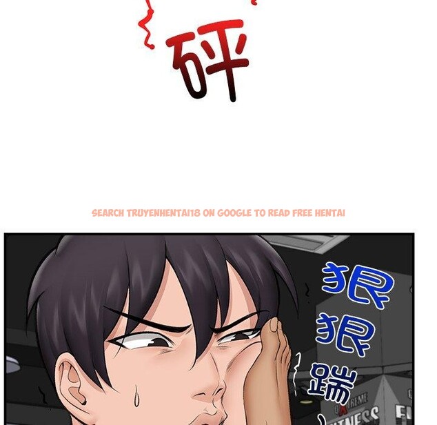 查看漫画催眠手機 - 第20話 - sayhentaiz.net中的3365121图片