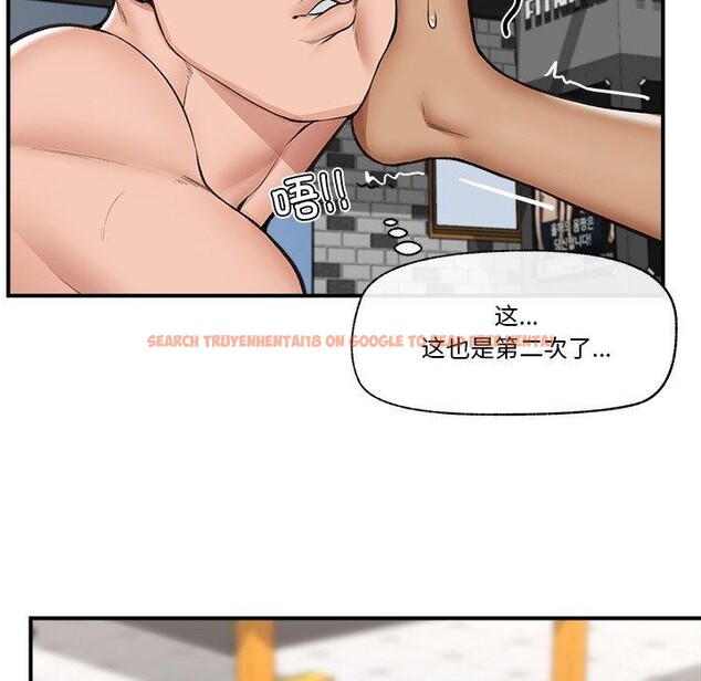 查看漫画催眠手機 - 第20話 - sayhentaiz.net中的3365122图片