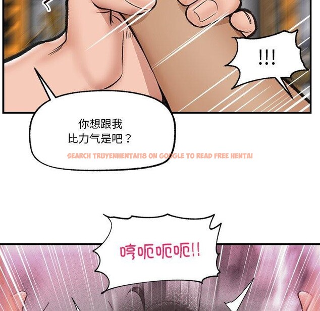 查看漫画催眠手機 - 第20話 - sayhentaiz.net中的3365129图片