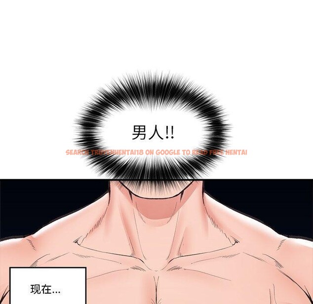 查看漫画催眠手機 - 第20話 - sayhentaiz.net中的3365135图片