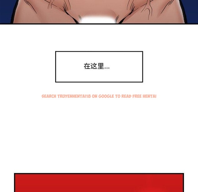 查看漫画催眠手機 - 第20話 - sayhentaiz.net中的3365137图片