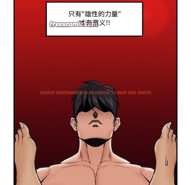 查看漫画催眠手機 - 第20話 - sayhentaiz.net中的3365138图片