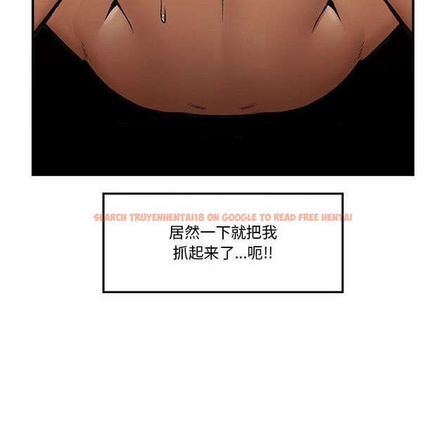 查看漫画催眠手機 - 第20話 - sayhentaiz.net中的3365140图片