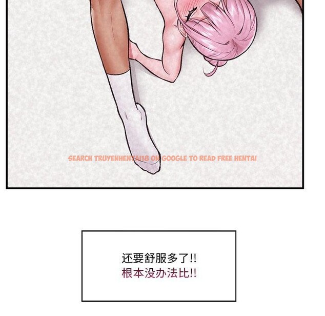查看漫画催眠手機 - 第20話 - sayhentaiz.net中的3365145图片