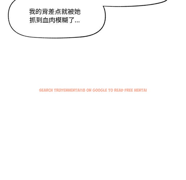 查看漫画催眠手機 - 第20話 - sayhentaiz.net中的3365159图片