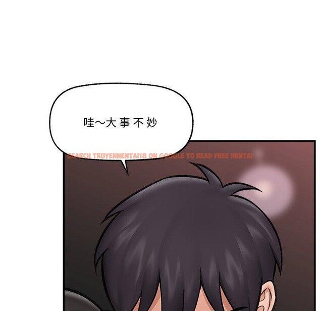 查看漫画催眠手機 - 第20話 - sayhentaiz.net中的3365162图片